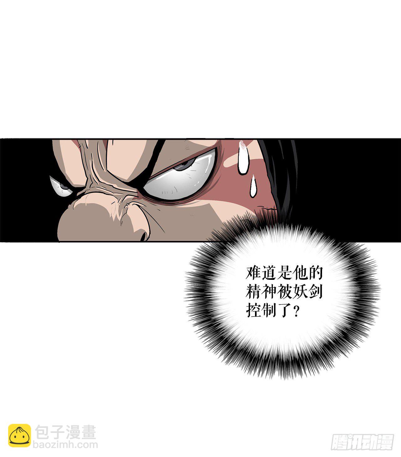 43.兔死狗烹(1/2)-第44话