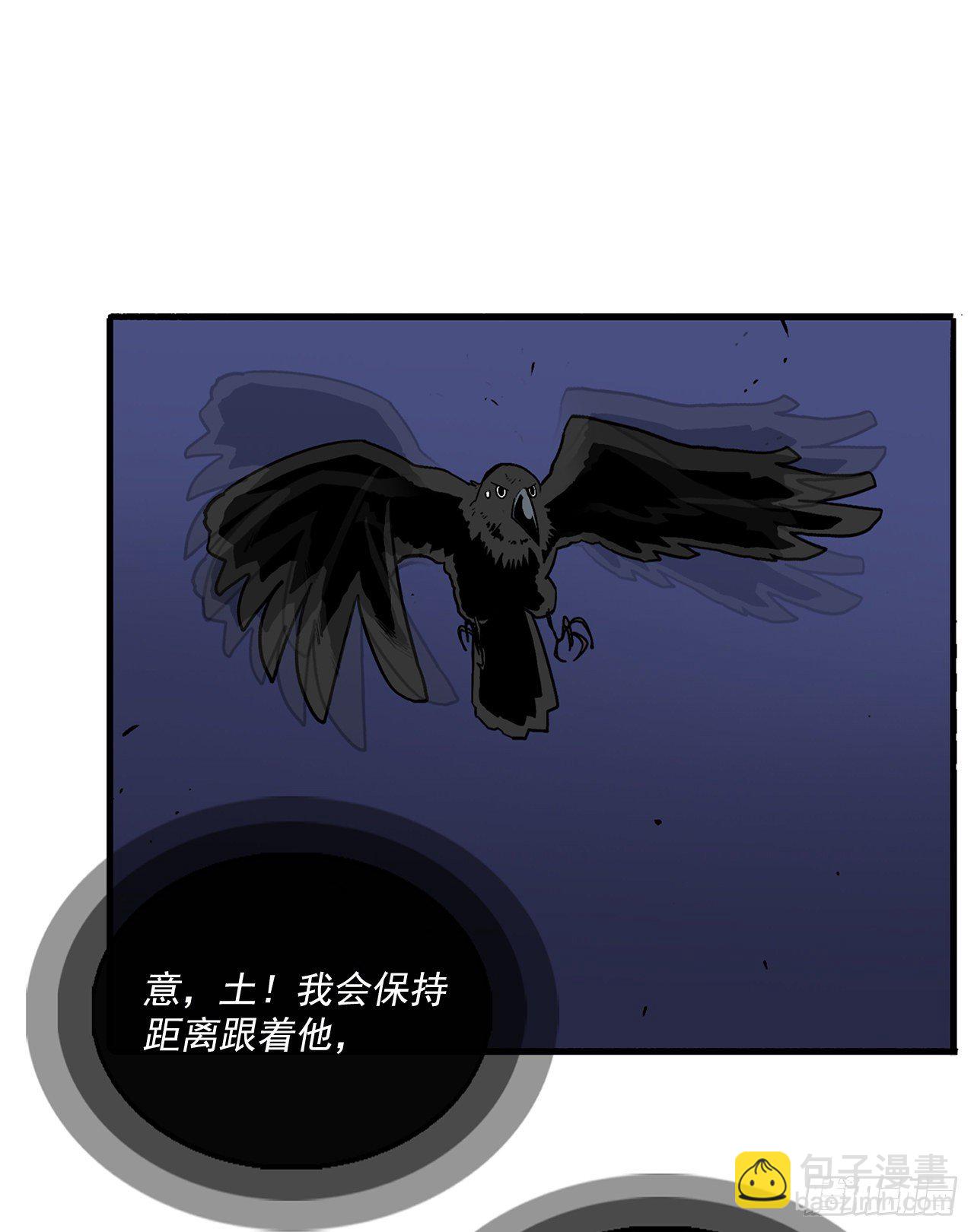 43.兔死狗烹(1/2)-第44话