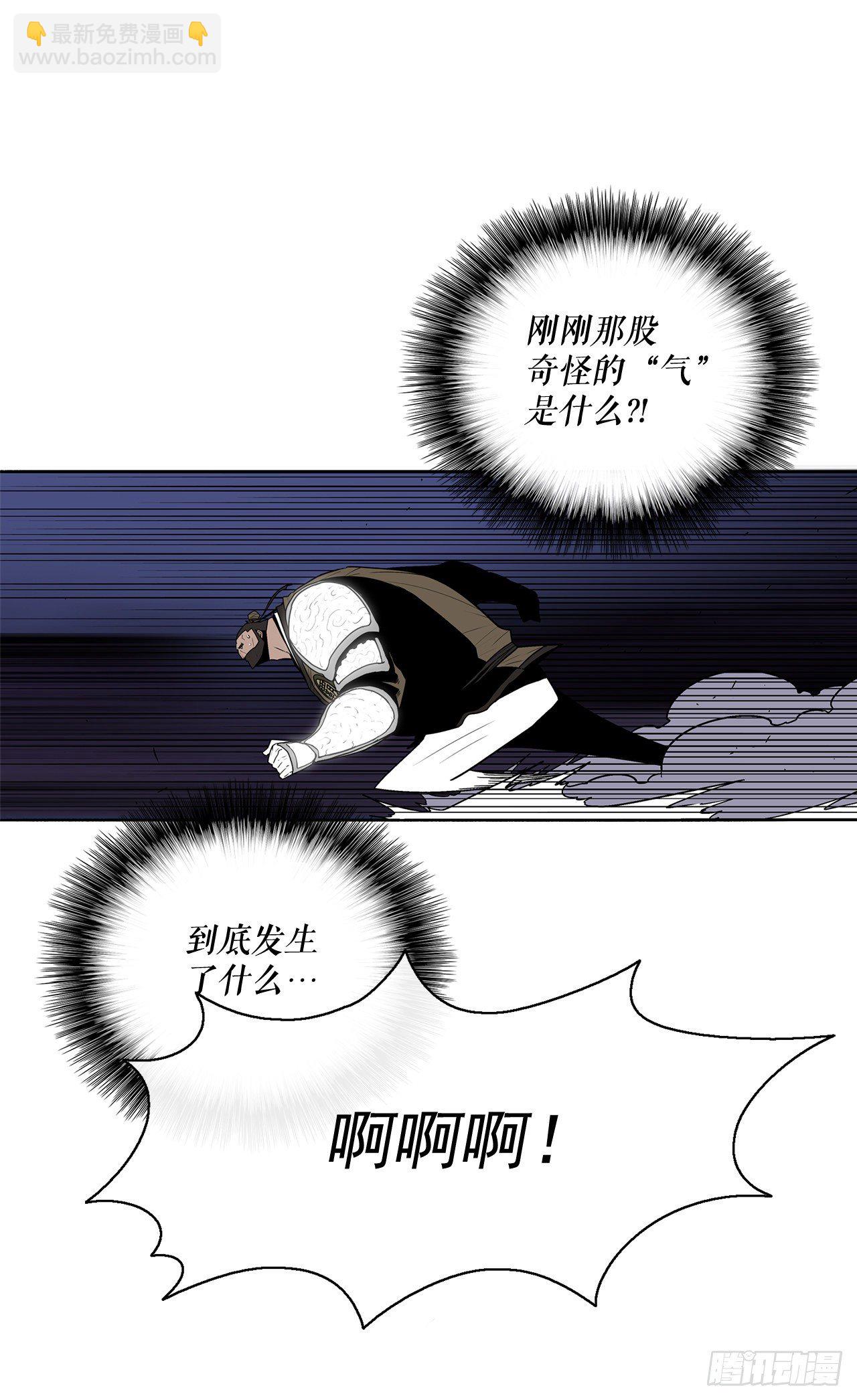 43.兔死狗烹(1/2)-第44话
