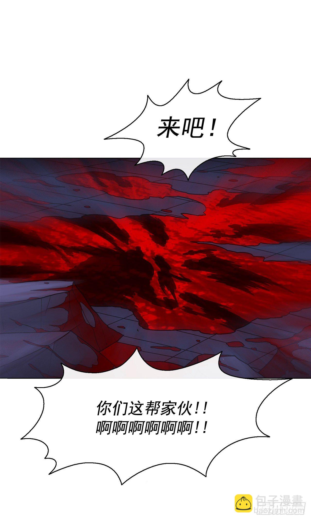 43.兔死狗烹(1/2)-第44话
