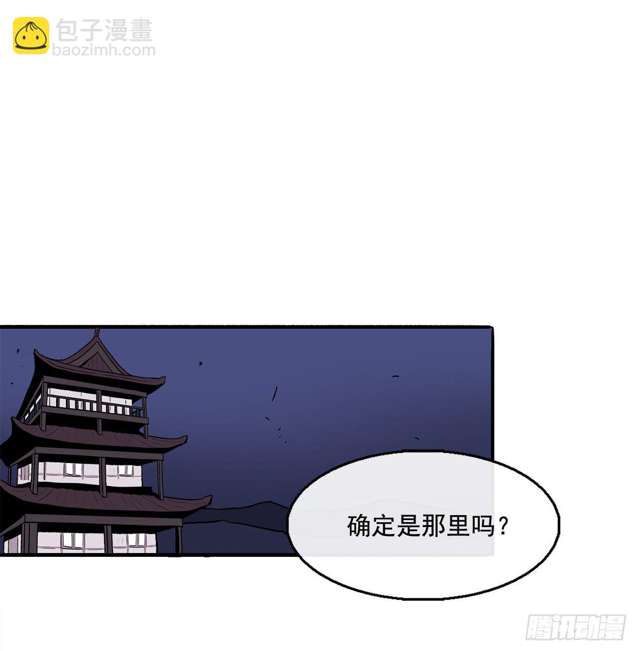43.兔死狗烹(1/2)-第44话