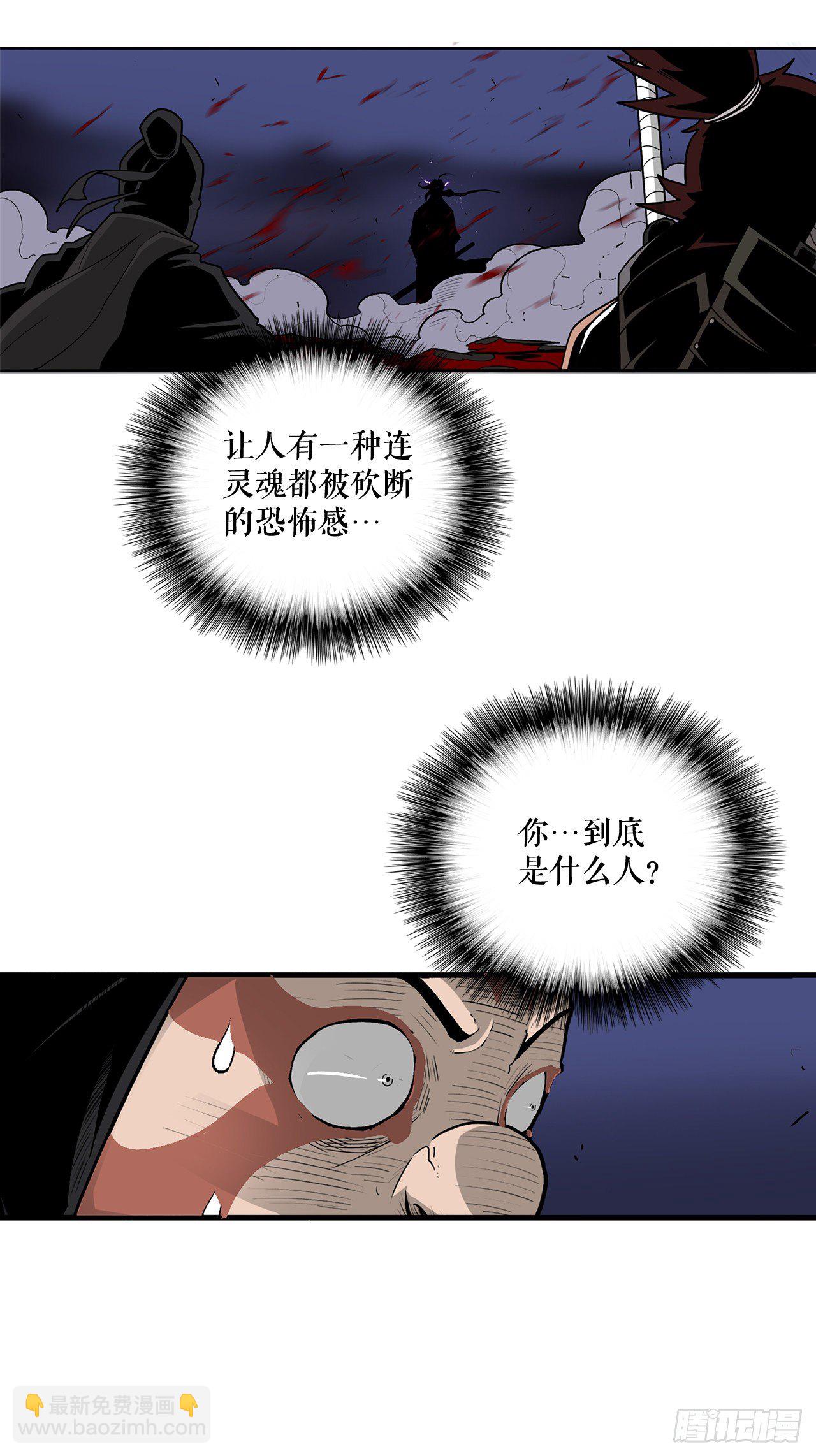 43.兔死狗烹(1/2)-第44话