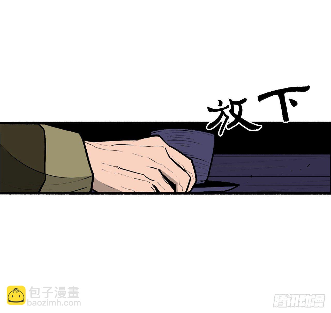 43.兔死狗烹(1/2)-第44话