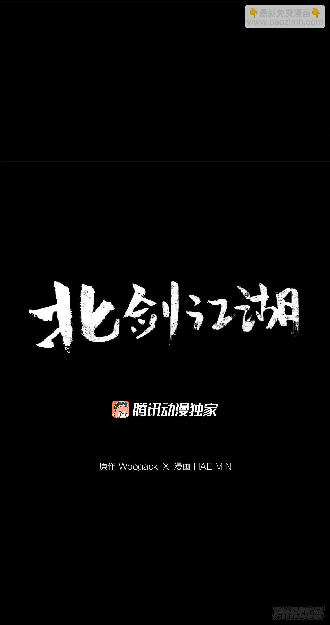43.兔死狗烹(1/2)-第44话