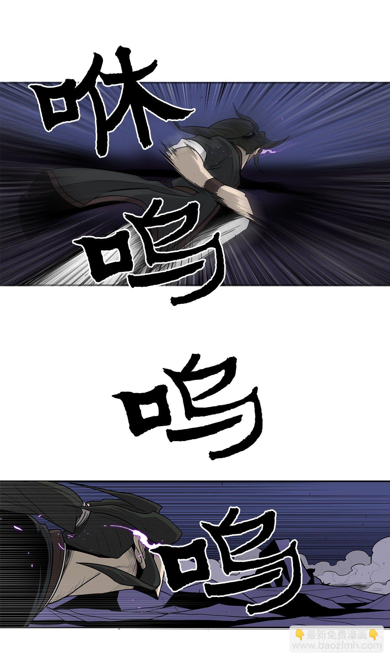 43.兔死狗烹(1/2)-第44话