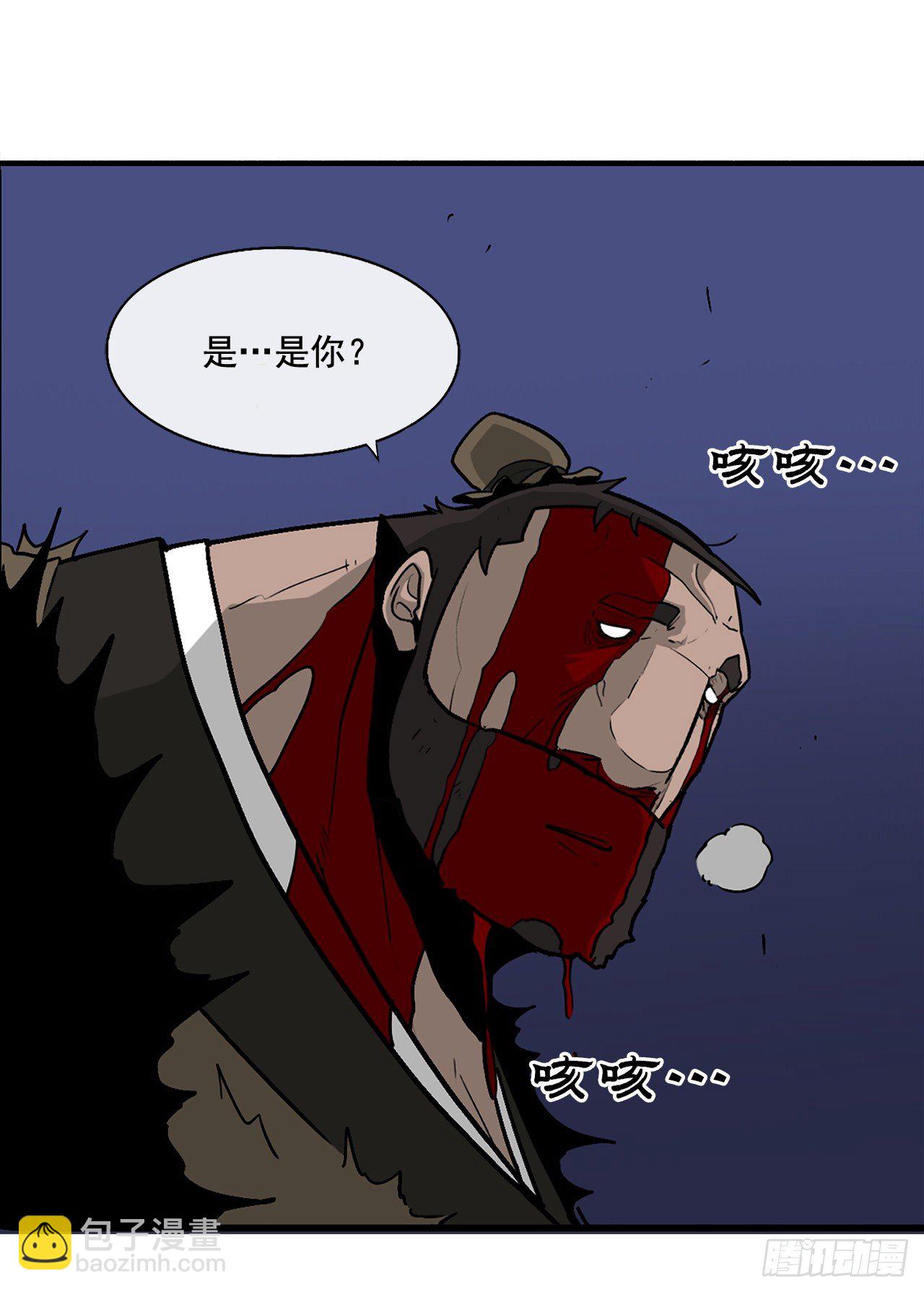 43.兔死狗烹(1/2)-第44话