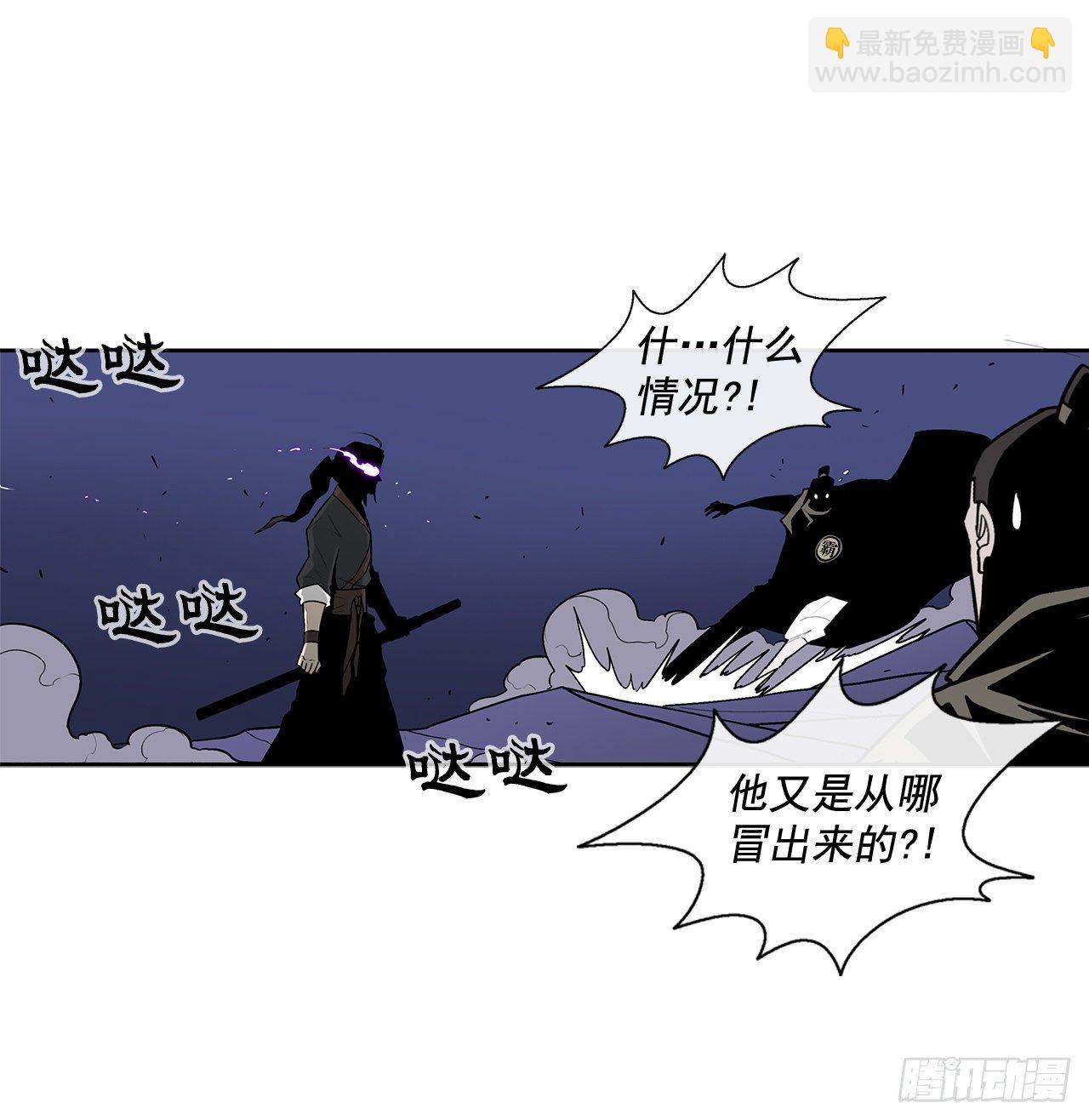 43.兔死狗烹(1/2)-第44话