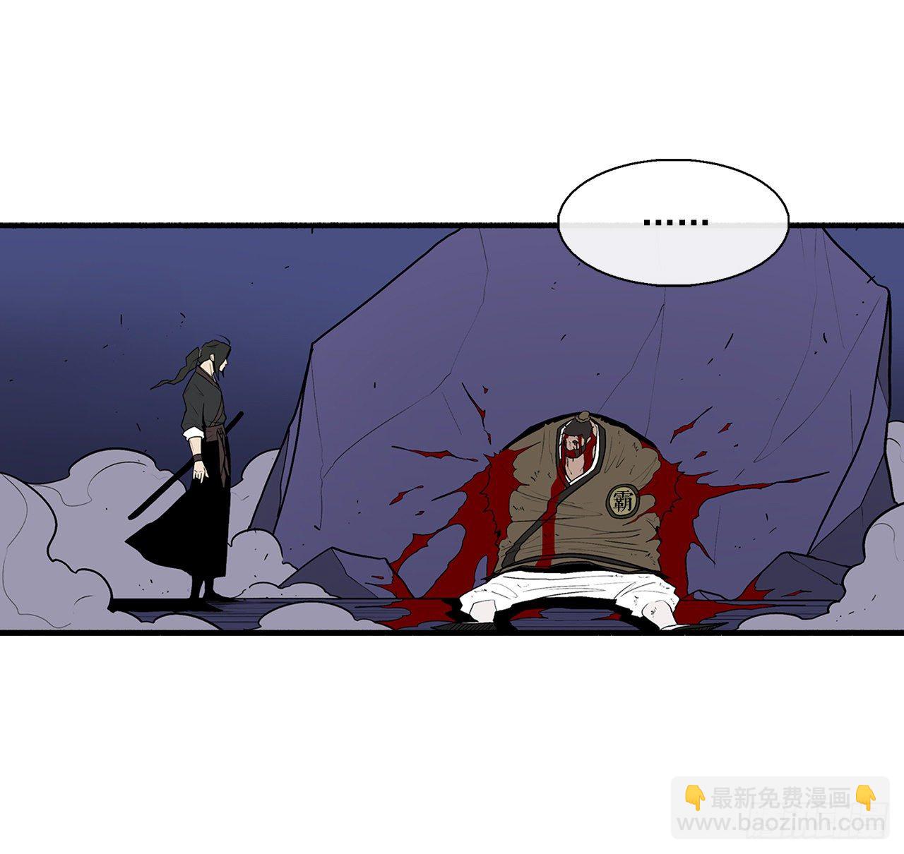 43.兔死狗烹(1/2)-第44话