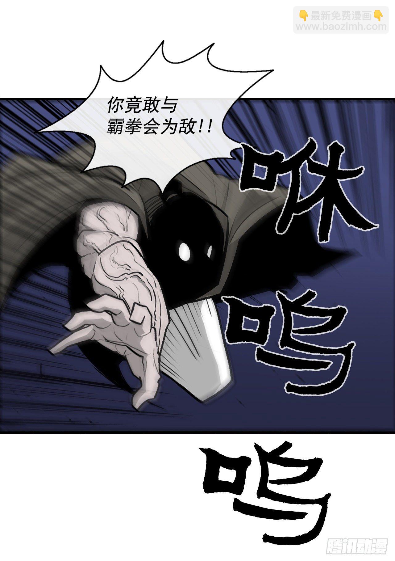 43.兔死狗烹(1/2)-第44话