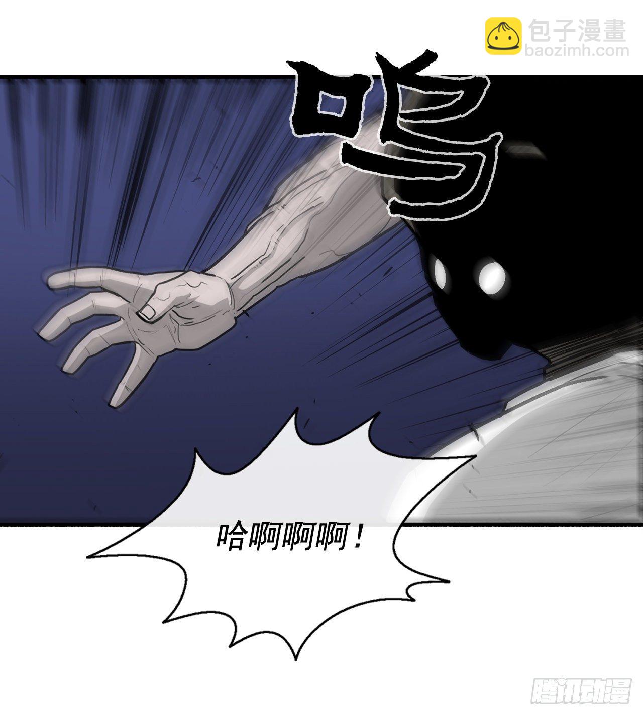 43.兔死狗烹(1/2)-第44话