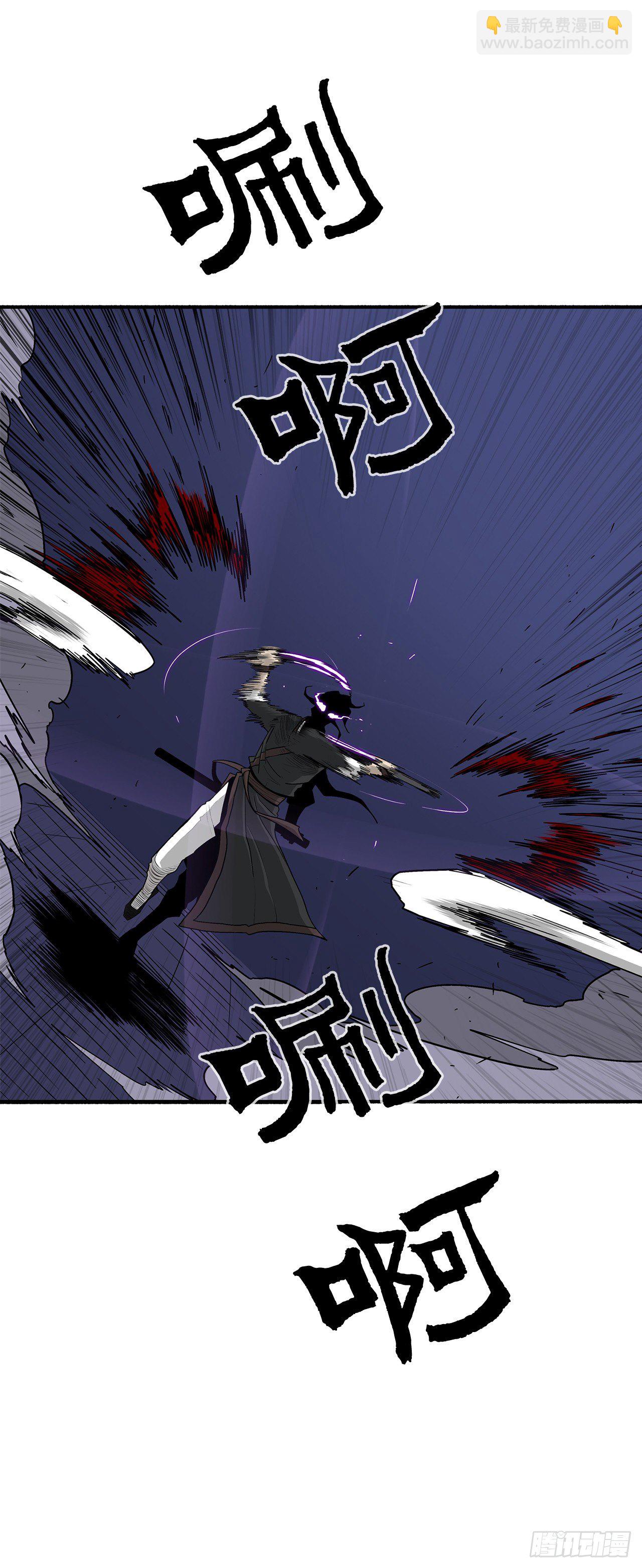 43.兔死狗烹(1/2)-第44话