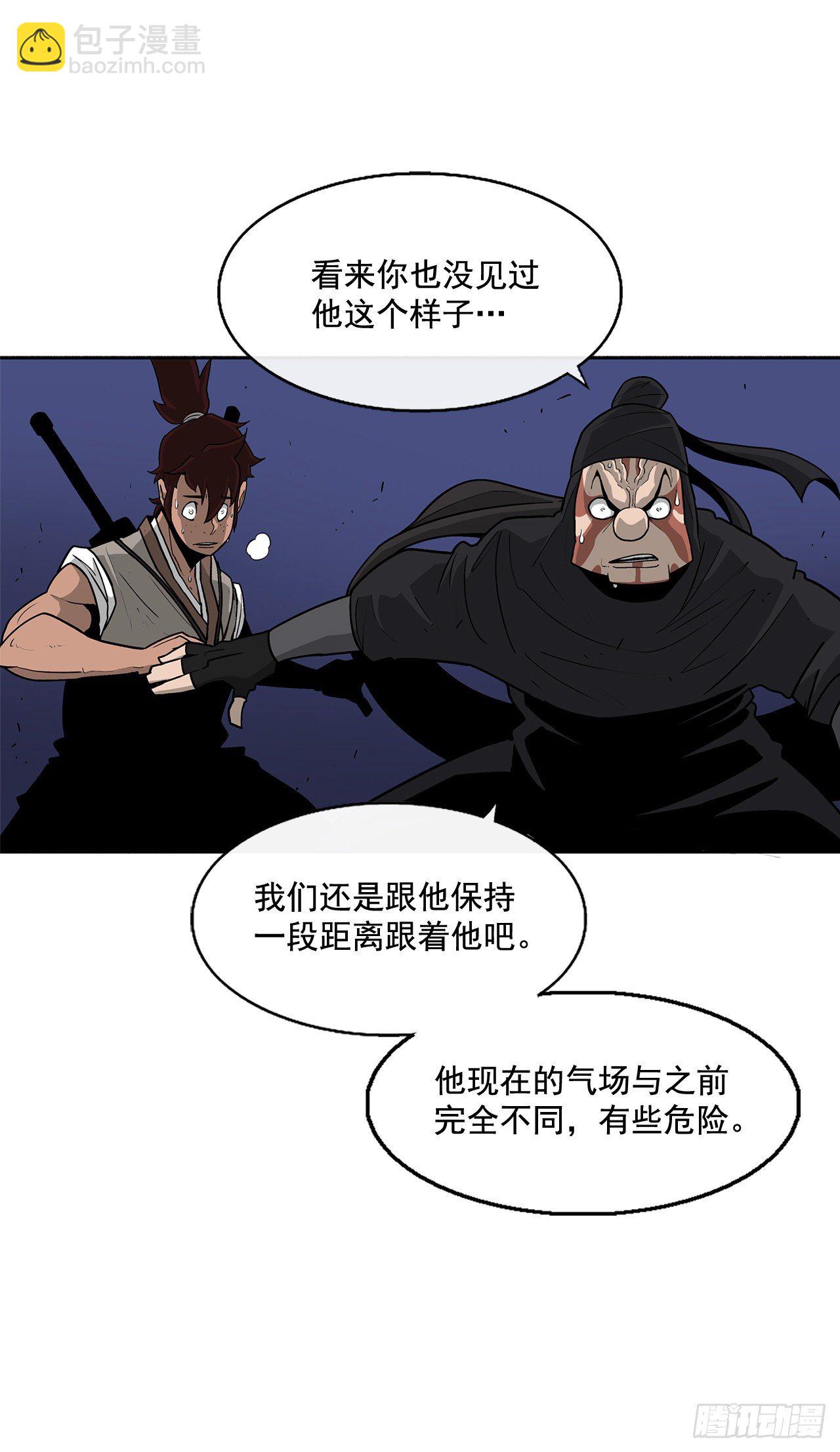 43.兔死狗烹(1/2)-第44话
