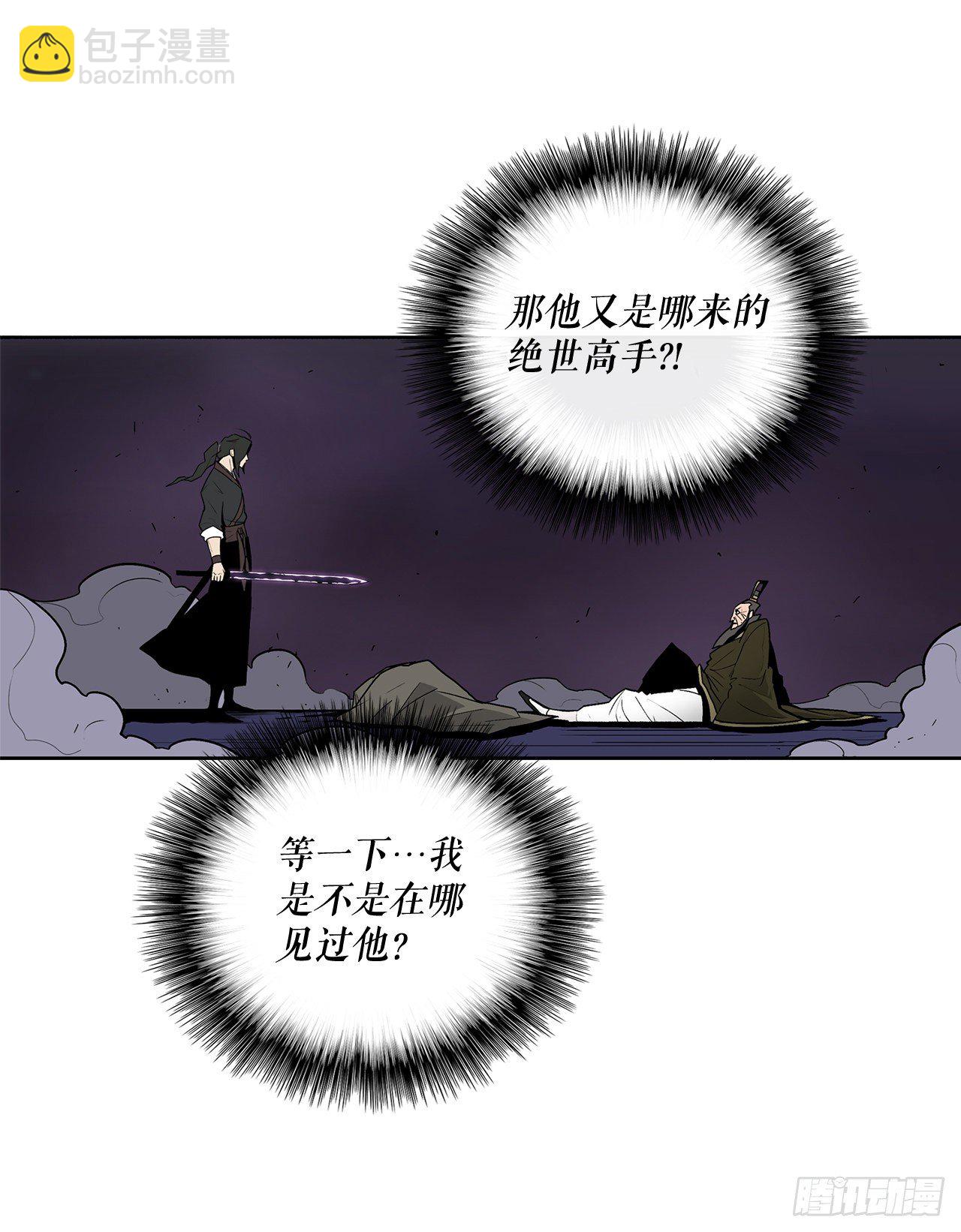 45.沉睡的密夜(1/2)-第46话