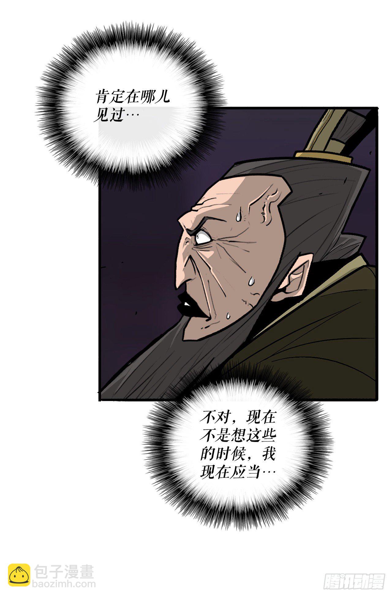 45.沉睡的密夜(1/2)-第46话