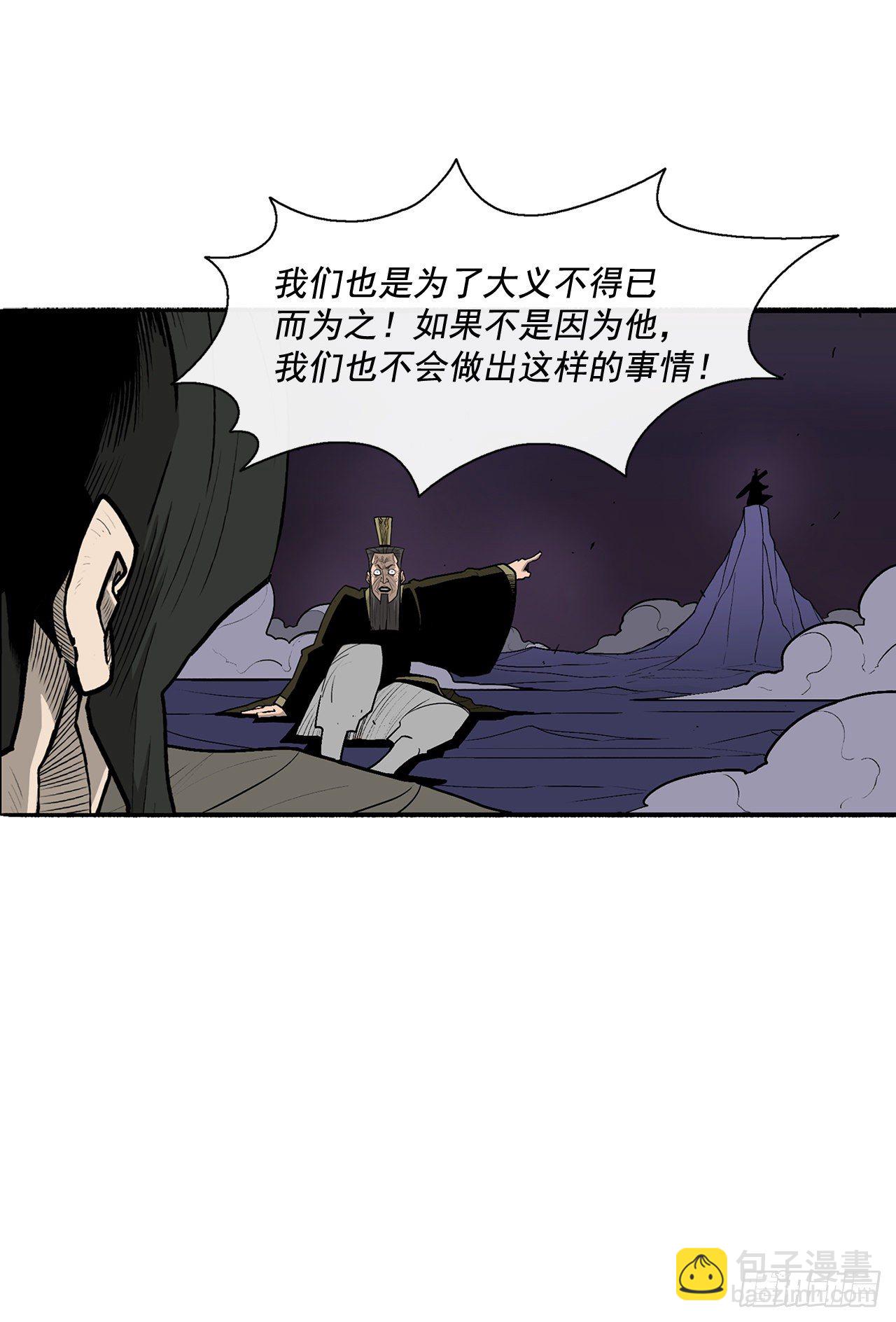45.沉睡的密夜(1/2)-第46话
