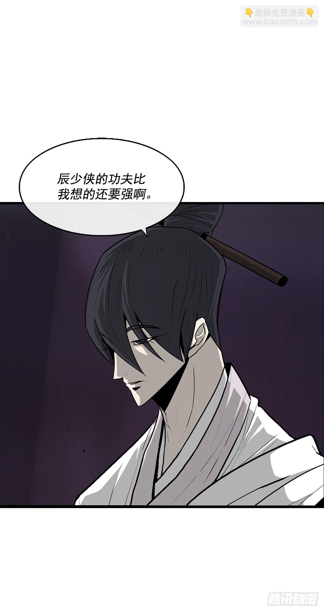 45.沉睡的密夜(1/2)-第46话