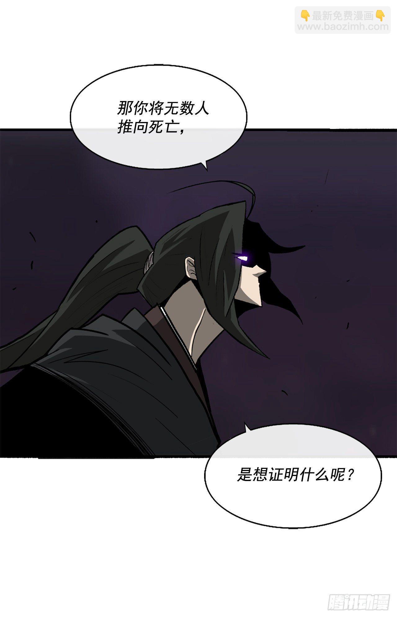 45.沉睡的密夜(1/2)-第46话