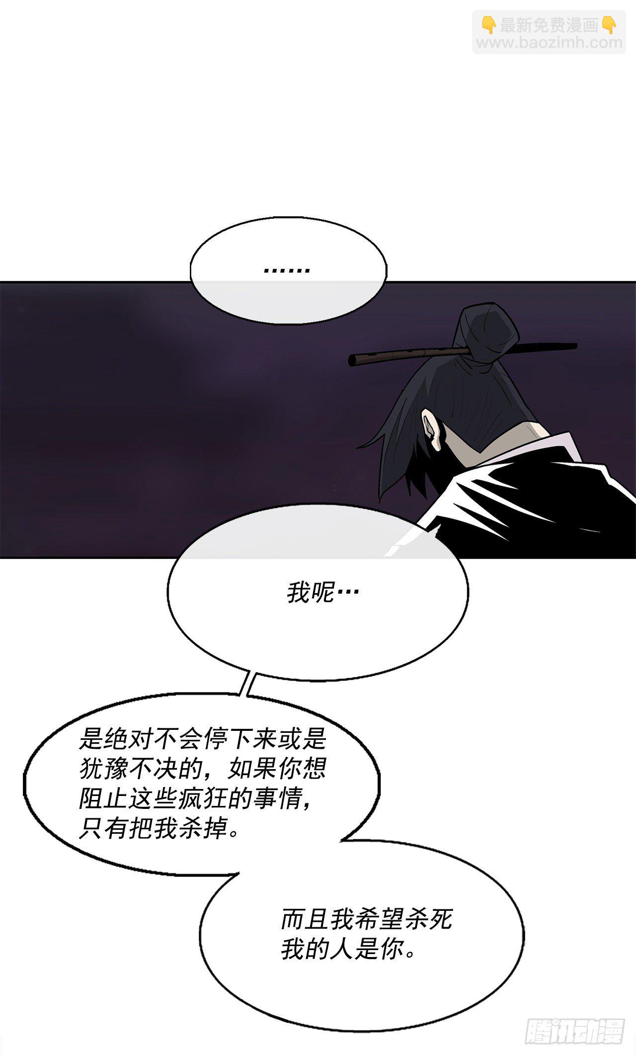 45.沉睡的密夜(1/2)-第46话