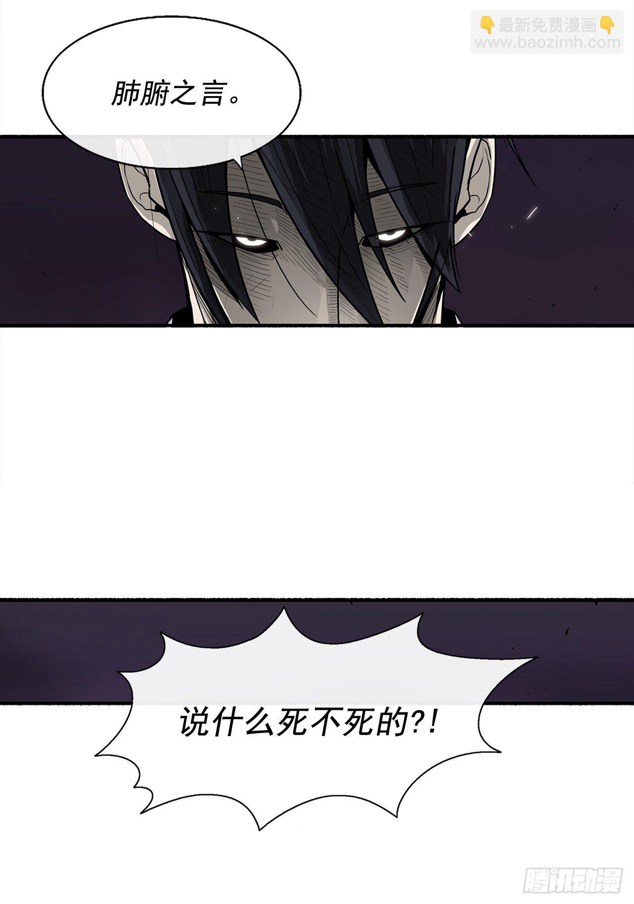 45.沉睡的密夜(1/2)-第46话