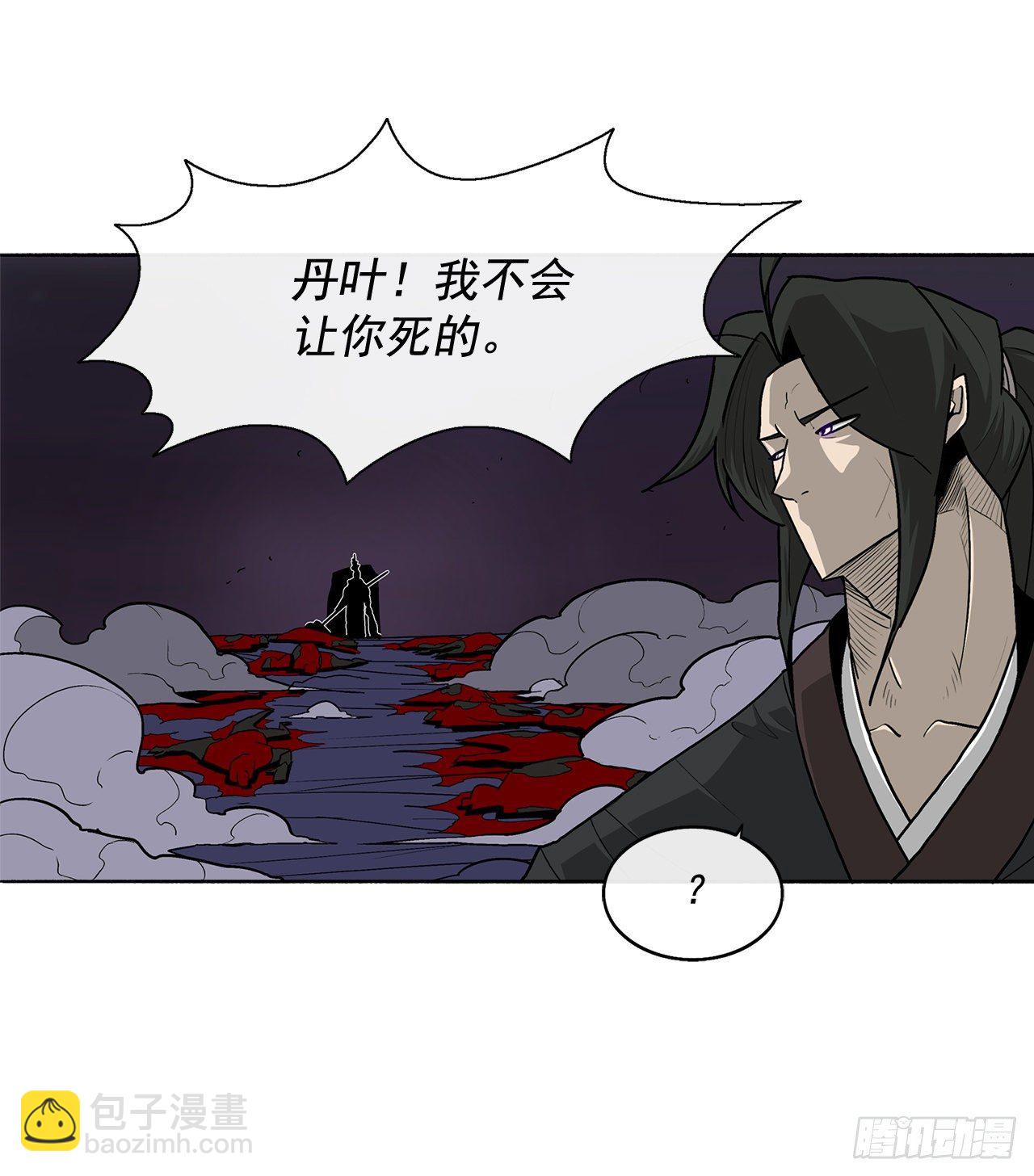 45.沉睡的密夜(1/2)-第46话