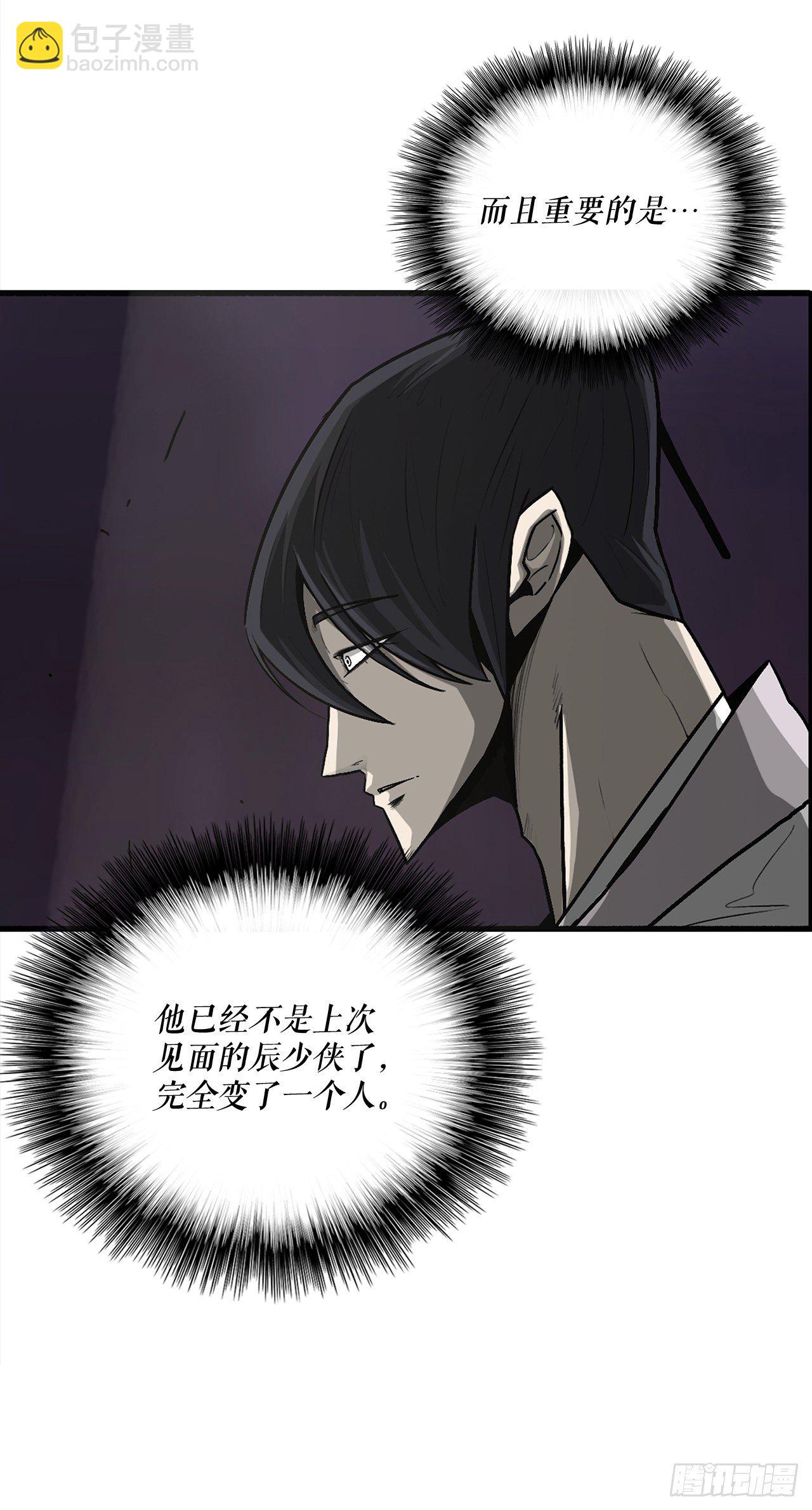 45.沉睡的密夜(1/2)-第46话