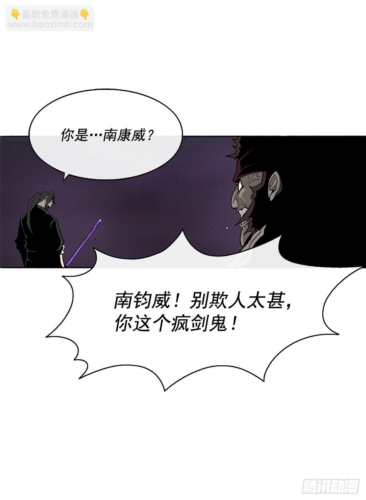 45.沉睡的密夜(1/2)-第46话