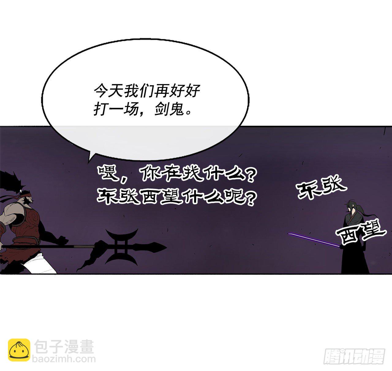 45.沉睡的密夜(1/2)-第46话