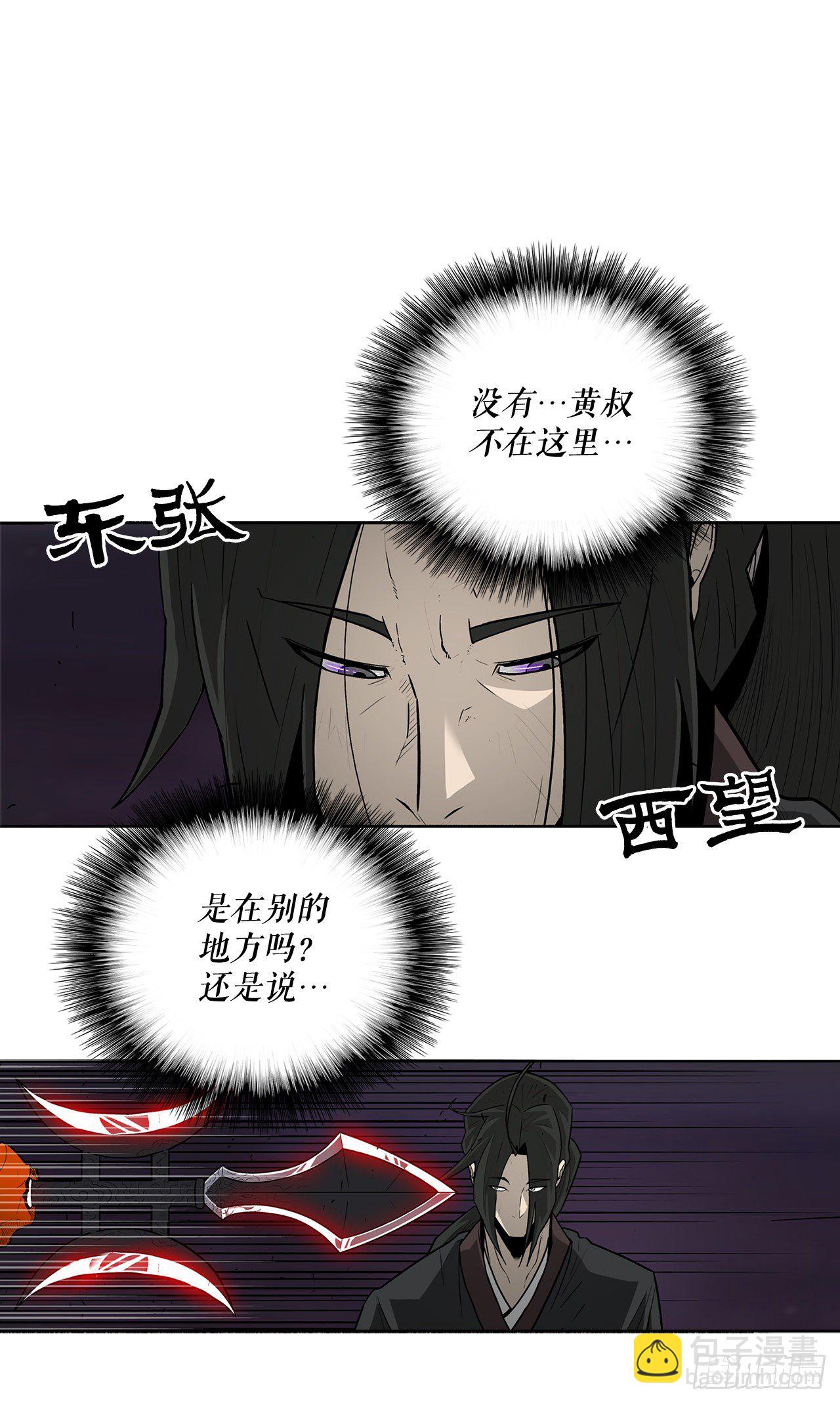45.沉睡的密夜(1/2)-第46话