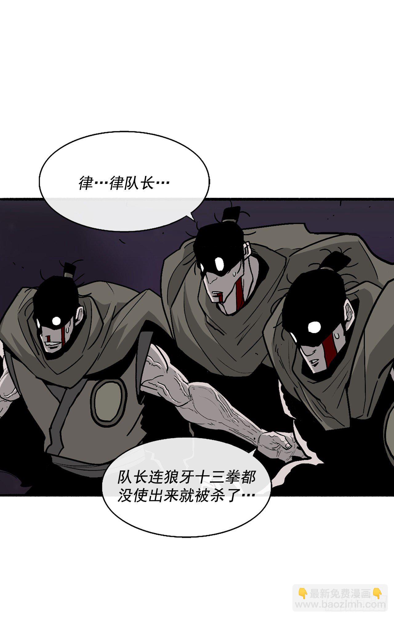 45.沉睡的密夜(1/2)-第46话