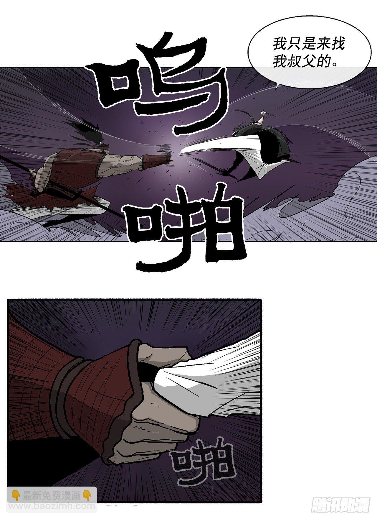 45.沉睡的密夜(1/2)-第46话