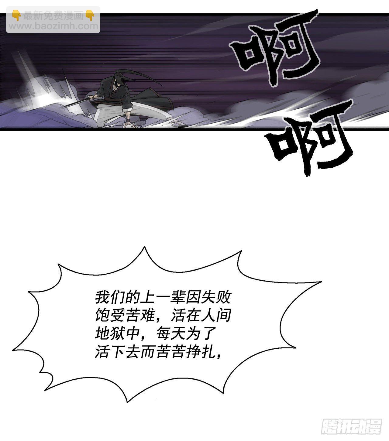 45.沉睡的密夜(1/2)-第46话