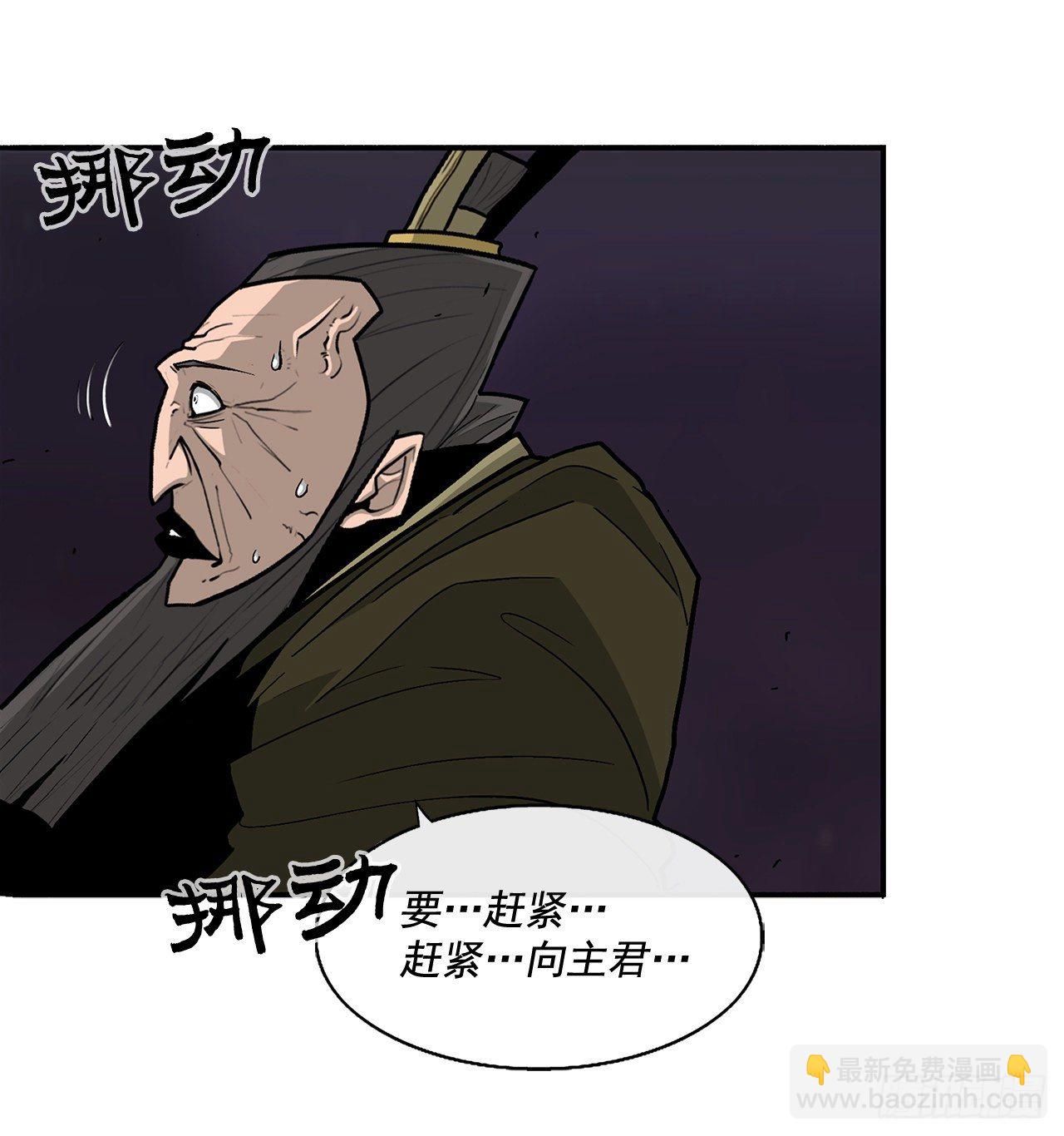 45.沉睡的密夜(1/2)-第46话