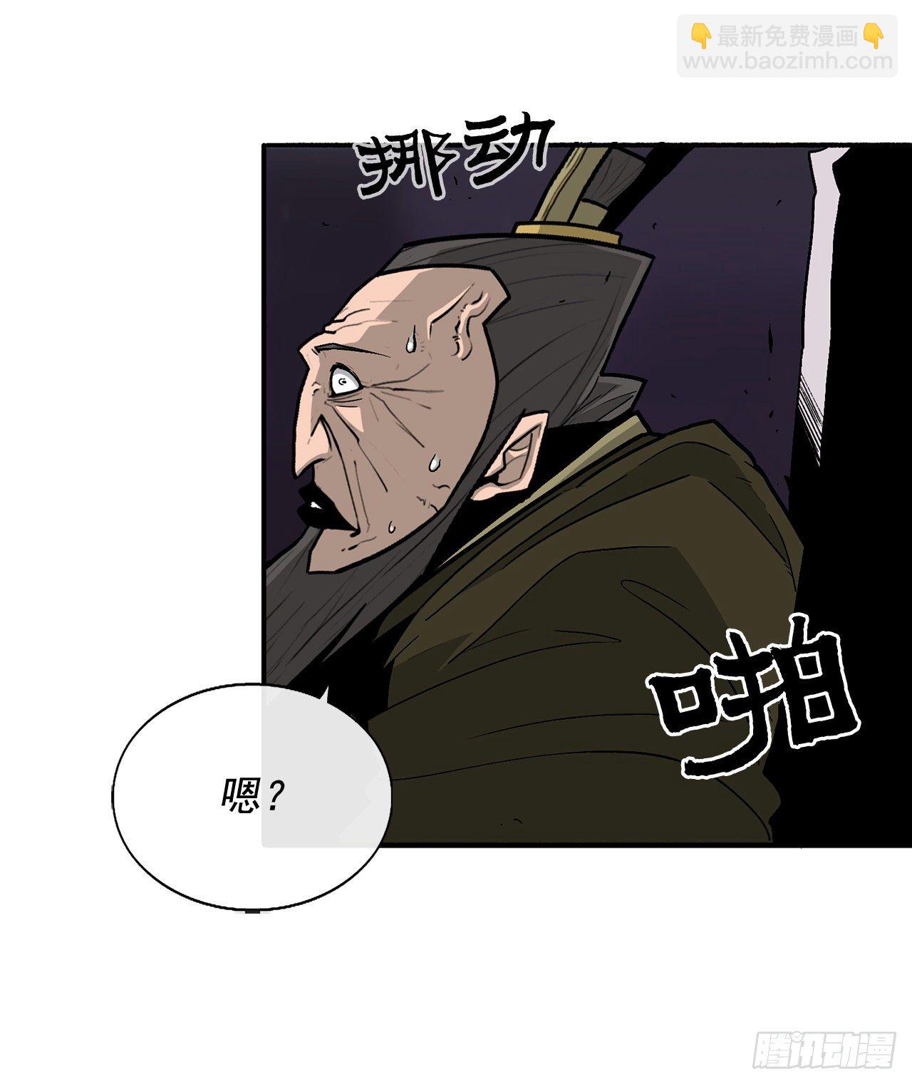 45.沉睡的密夜(1/2)-第46话