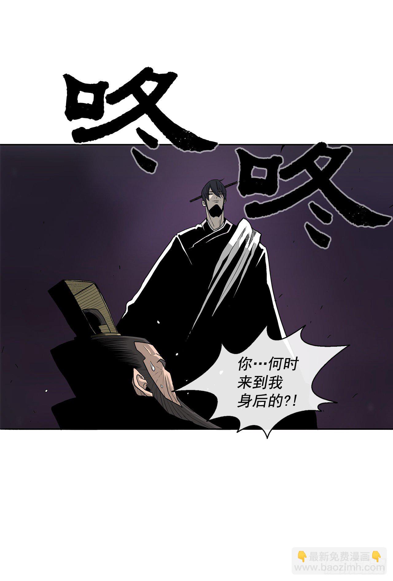 45.沉睡的密夜(1/2)-第46话