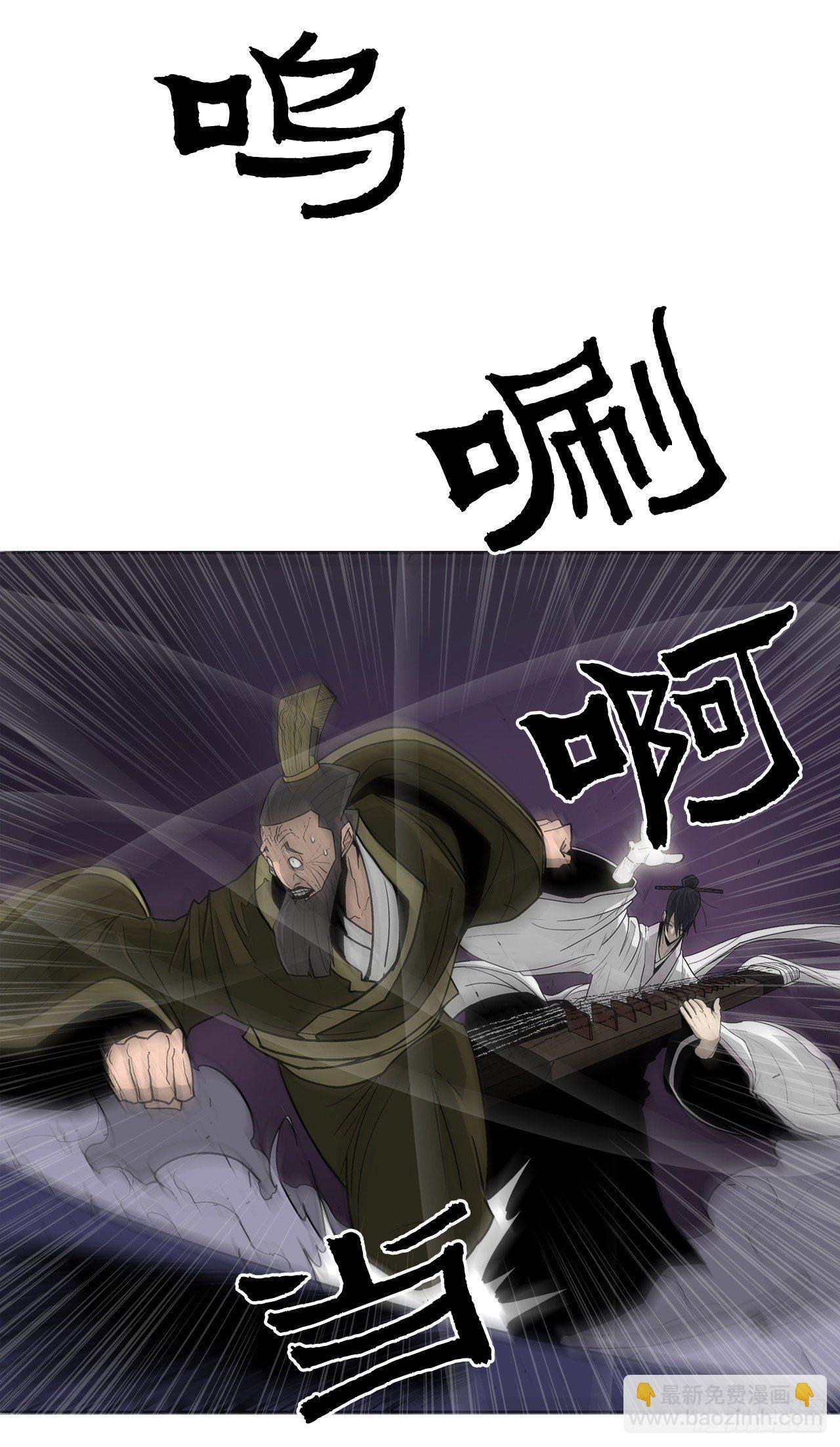 45.沉睡的密夜(1/2)-第46话