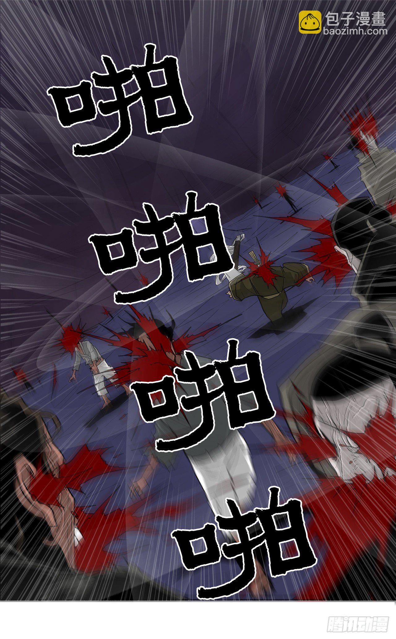 45.沉睡的密夜(1/2)-第46话