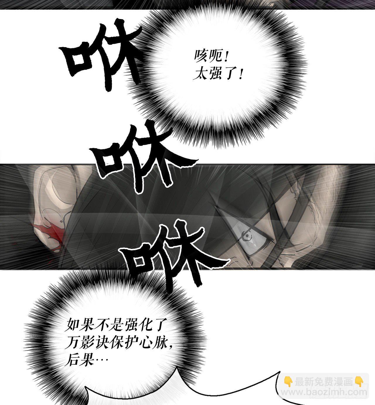 45.沉睡的密夜(1/2)-第46话