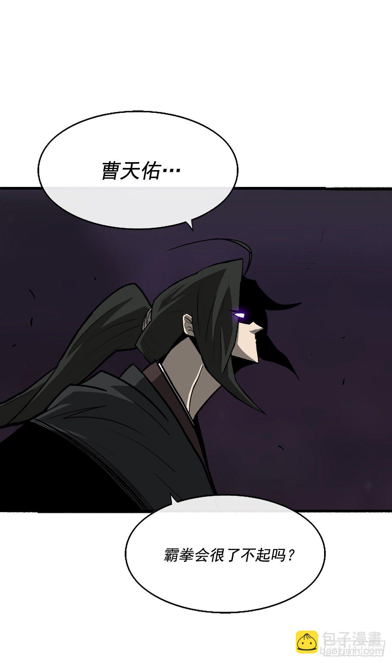45.沉睡的密夜(1/2)-第46话