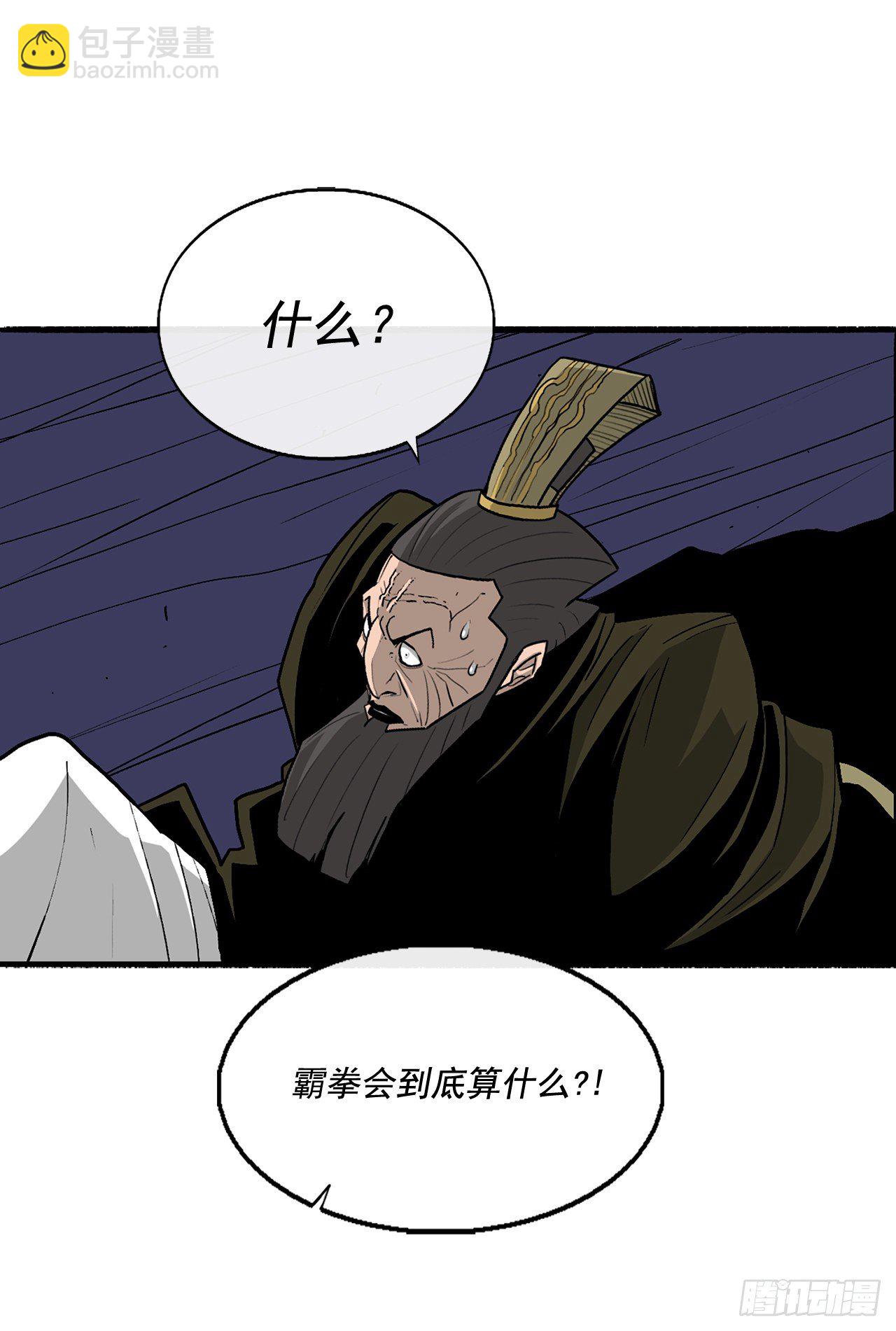 45.沉睡的密夜(1/2)-第46话