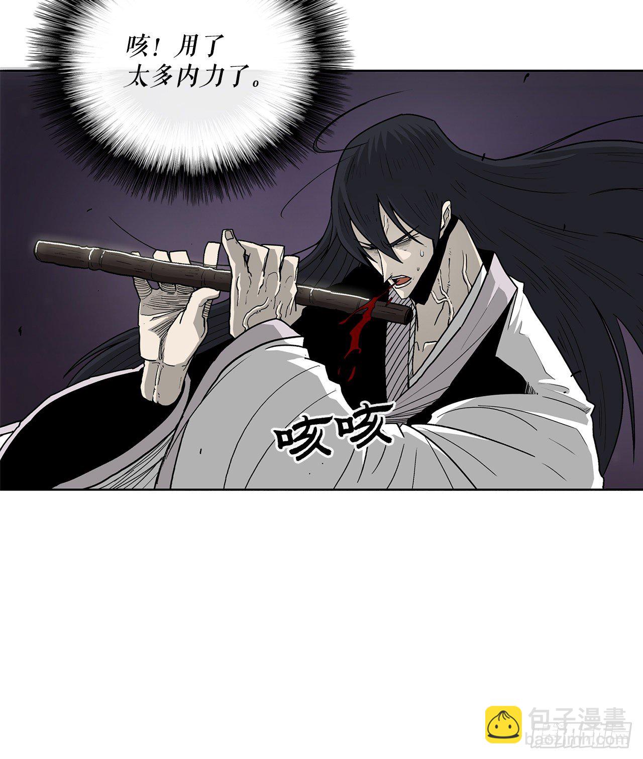 47.丹叶之死(1/2)-第48话