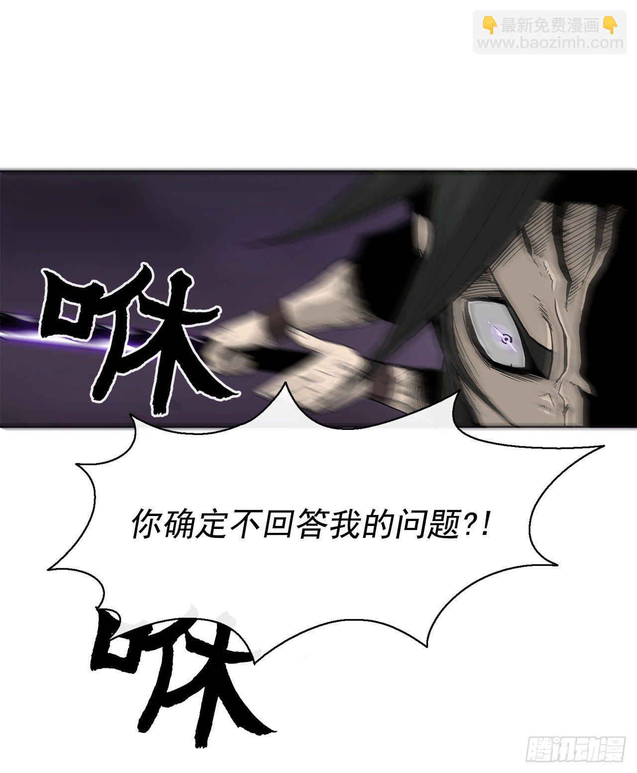 47.丹叶之死(1/2)-第48话