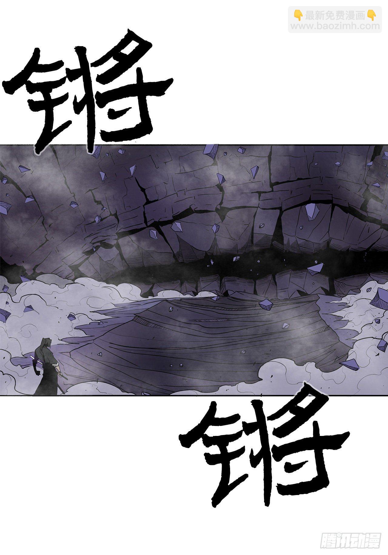 47.丹叶之死(1/2)-第48话