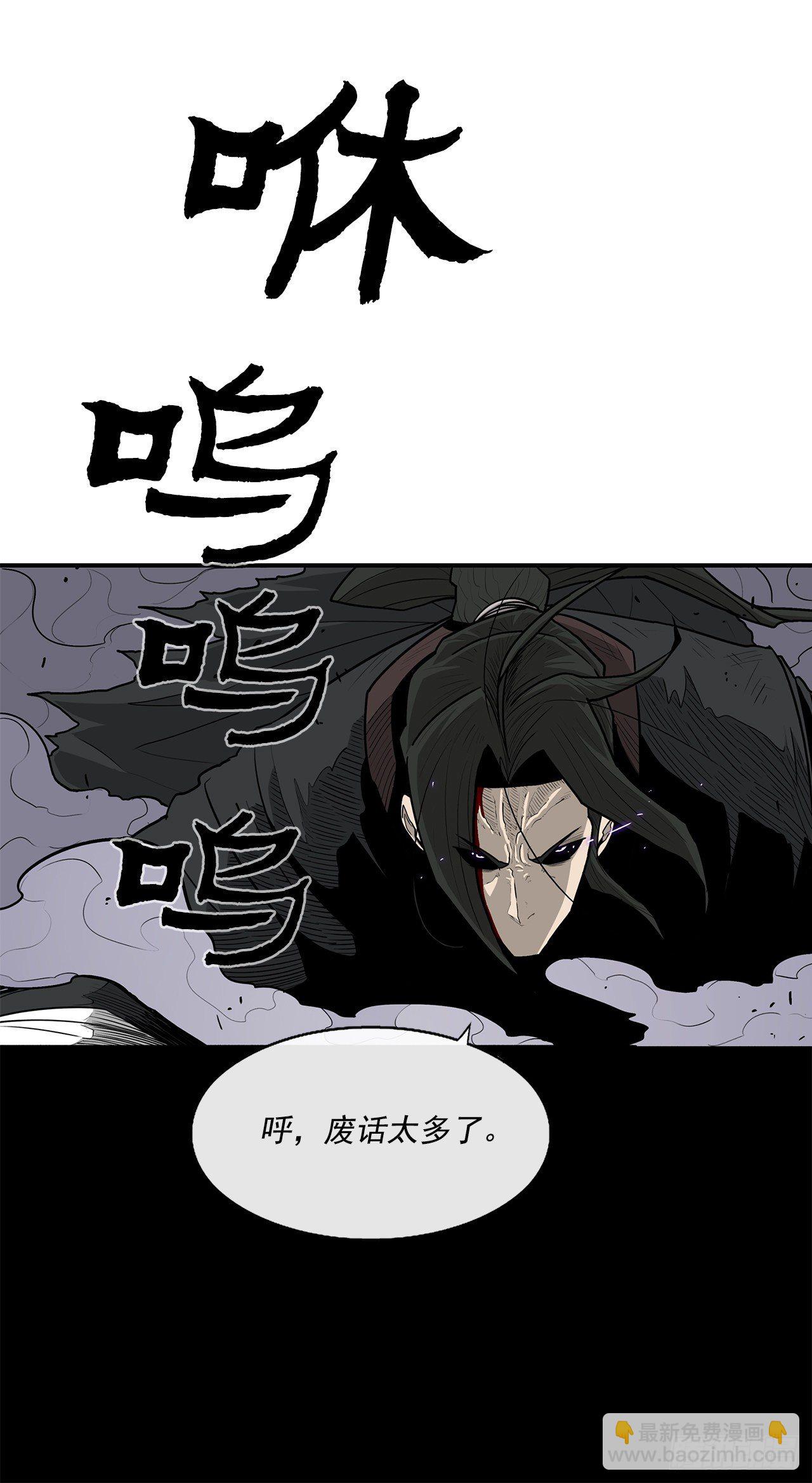 47.丹叶之死(1/2)-第48话