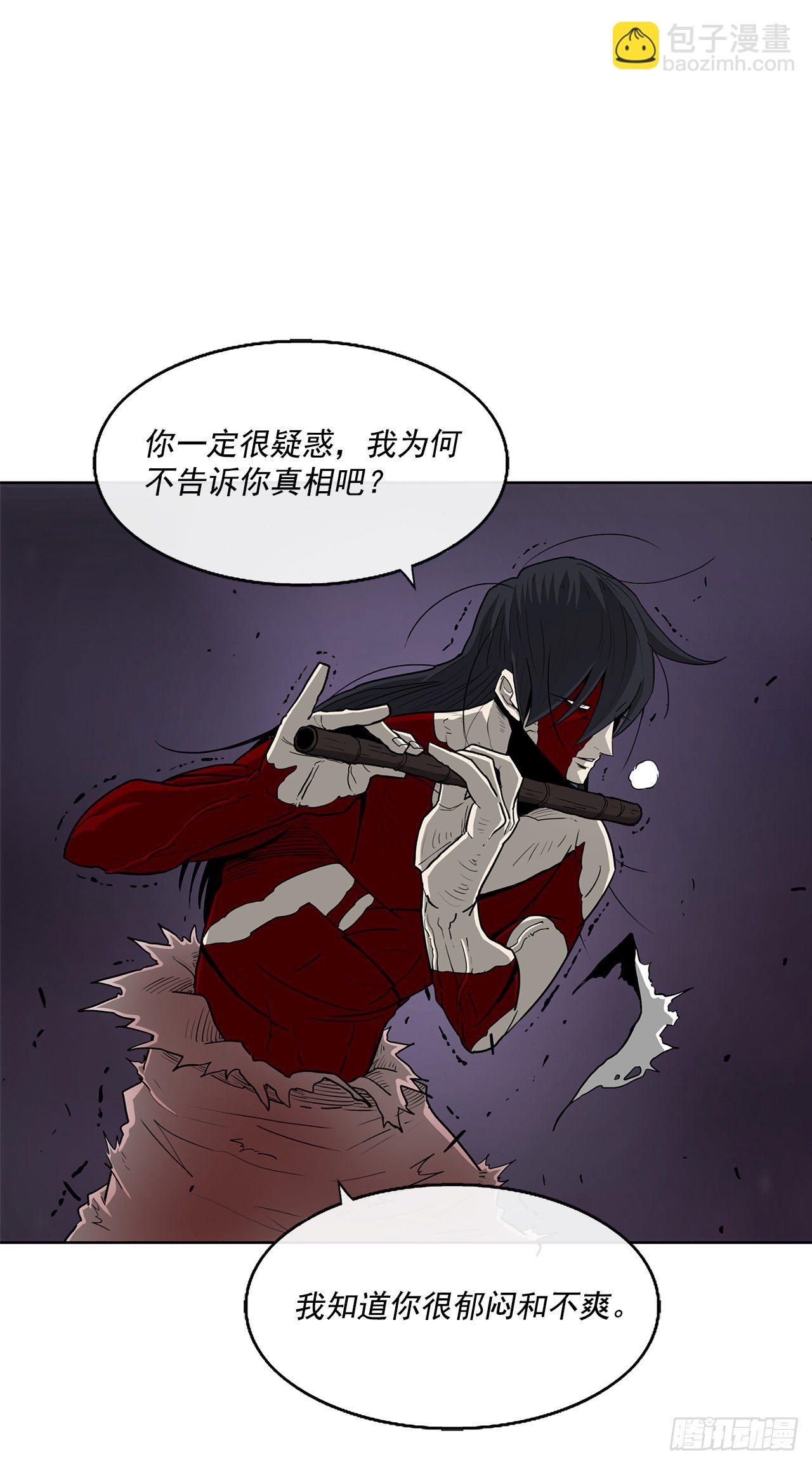 47.丹叶之死(1/2)-第48话