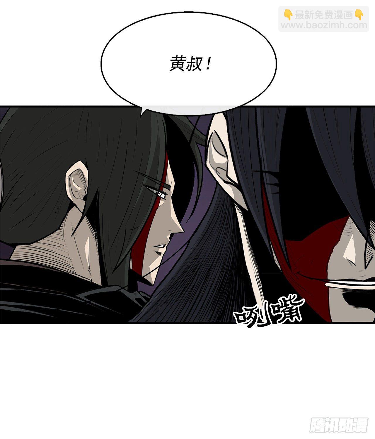 47.丹叶之死(1/2)-第48话