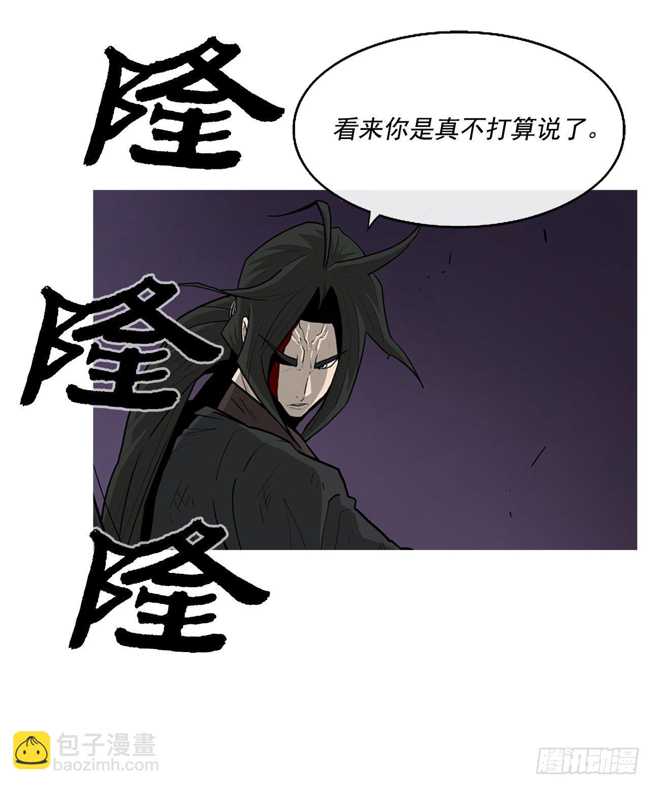47.丹叶之死(1/2)-第48话