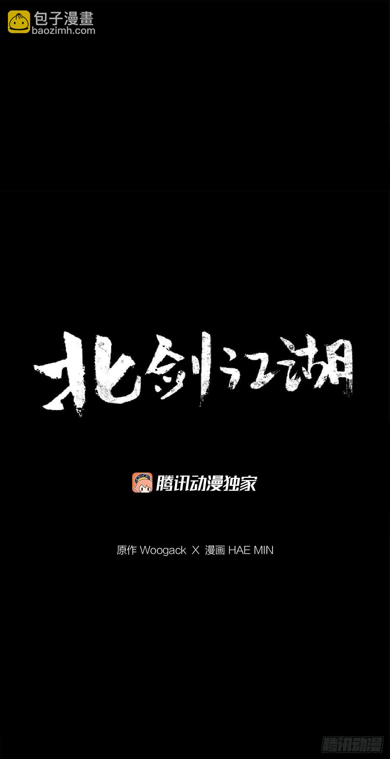 49.天下大乱之兆(1/2)-第50话