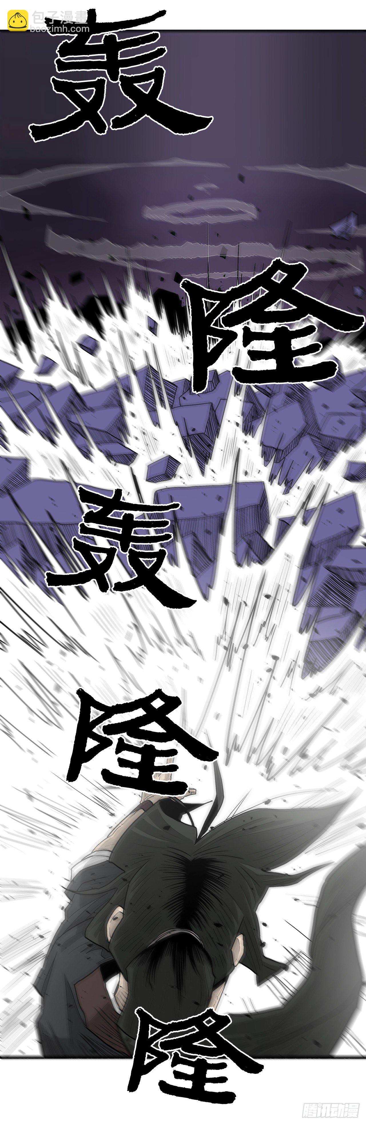 49.天下大乱之兆(1/2)-第50话