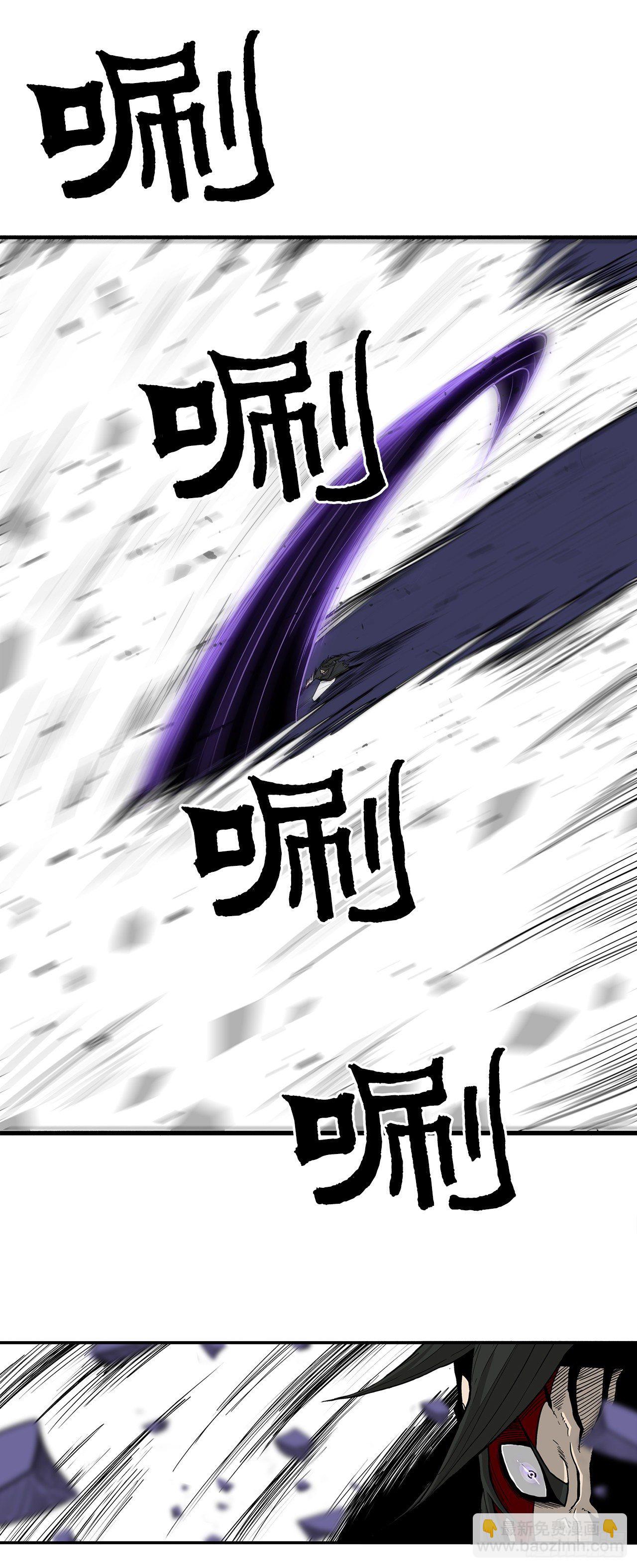 49.天下大乱之兆(1/2)-第50话