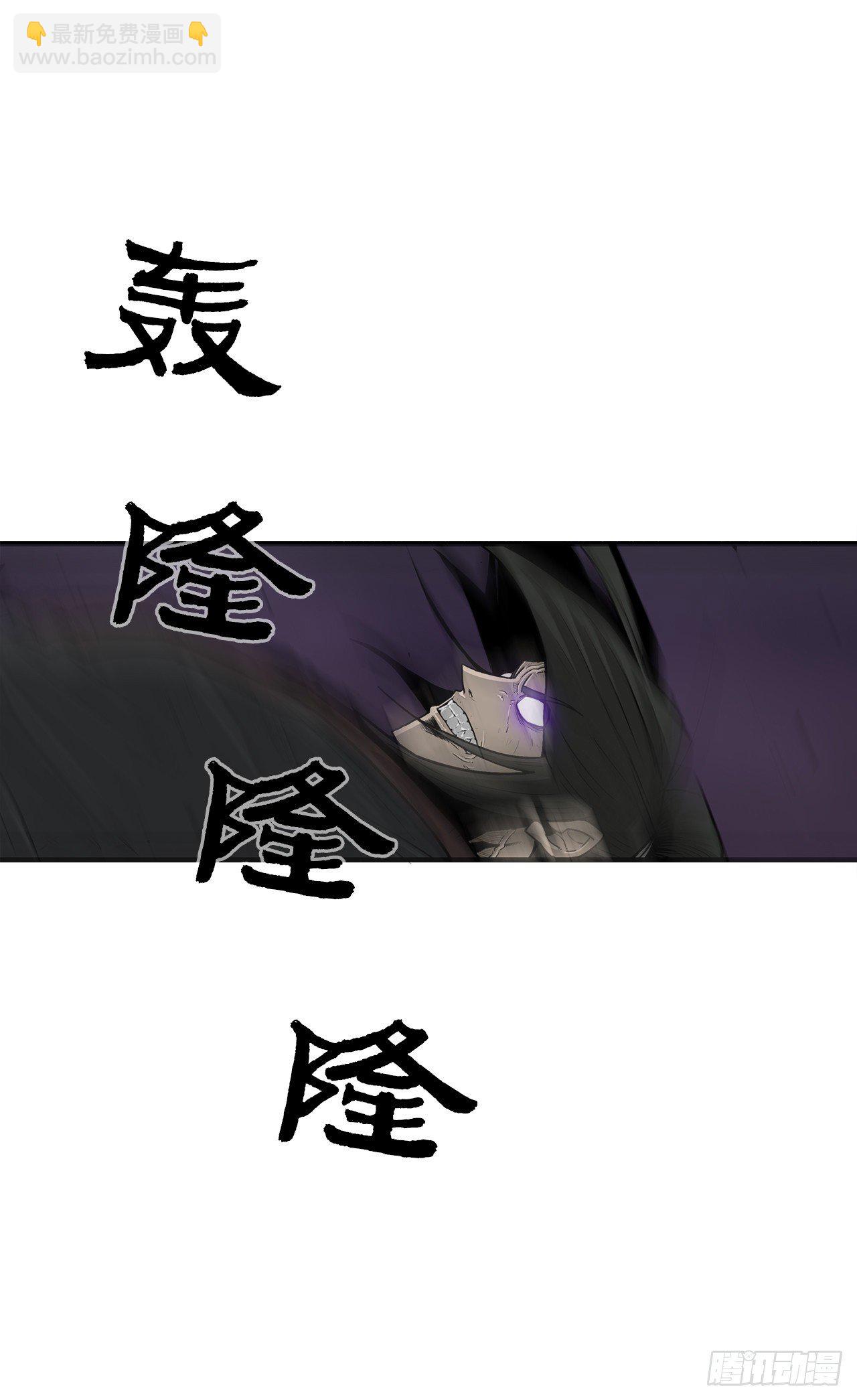 49.天下大乱之兆(1/2)-第50话